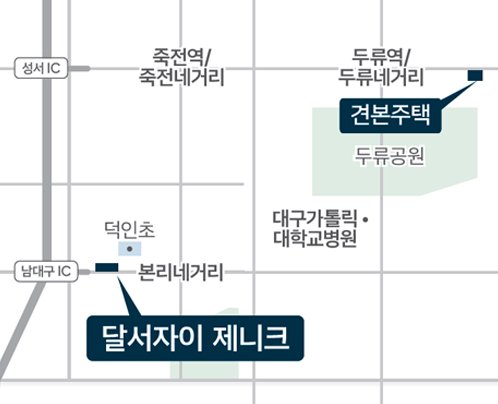 달서자이 제니크 견본주택 및 현장 오시는길 약도