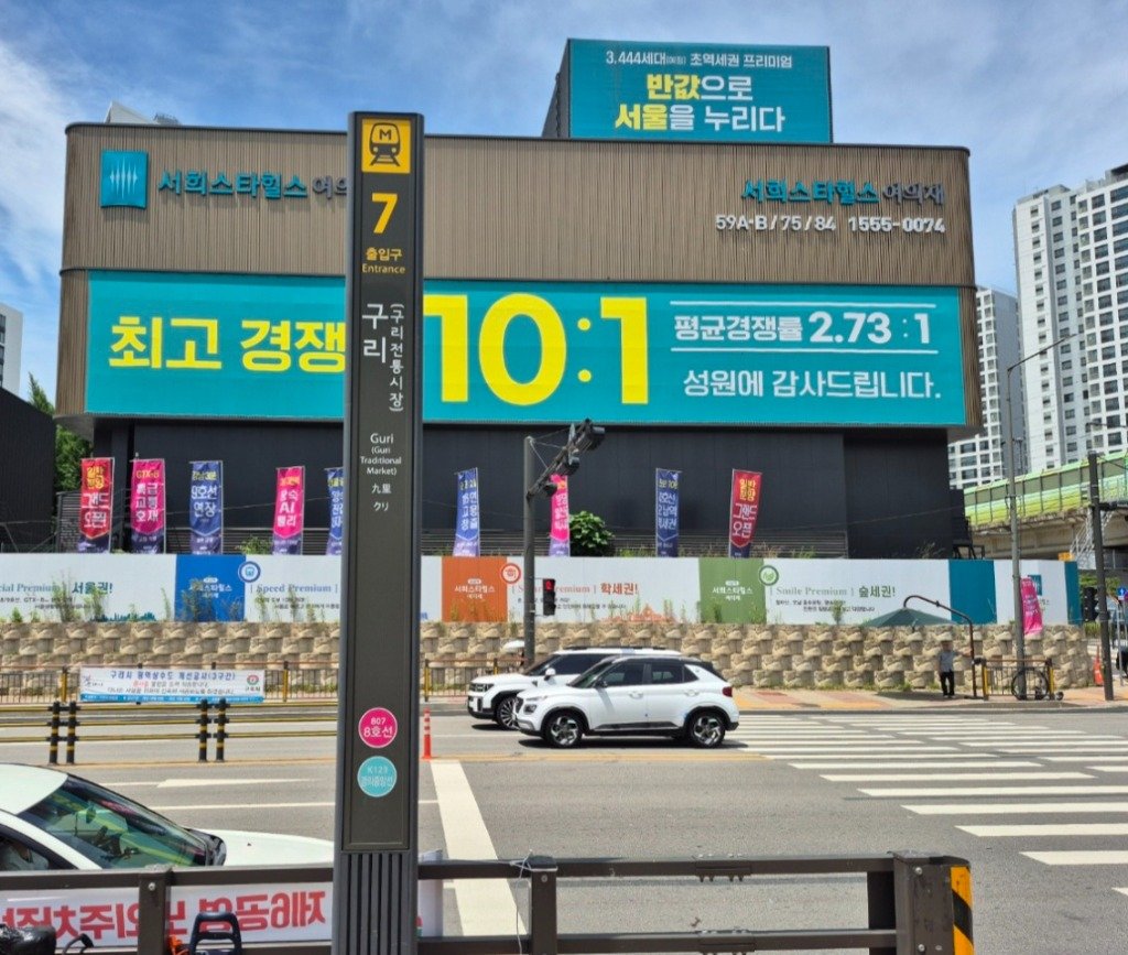 대구 달서자이 제니크 조감도
