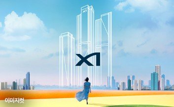 자이 브랜드 프리미엄